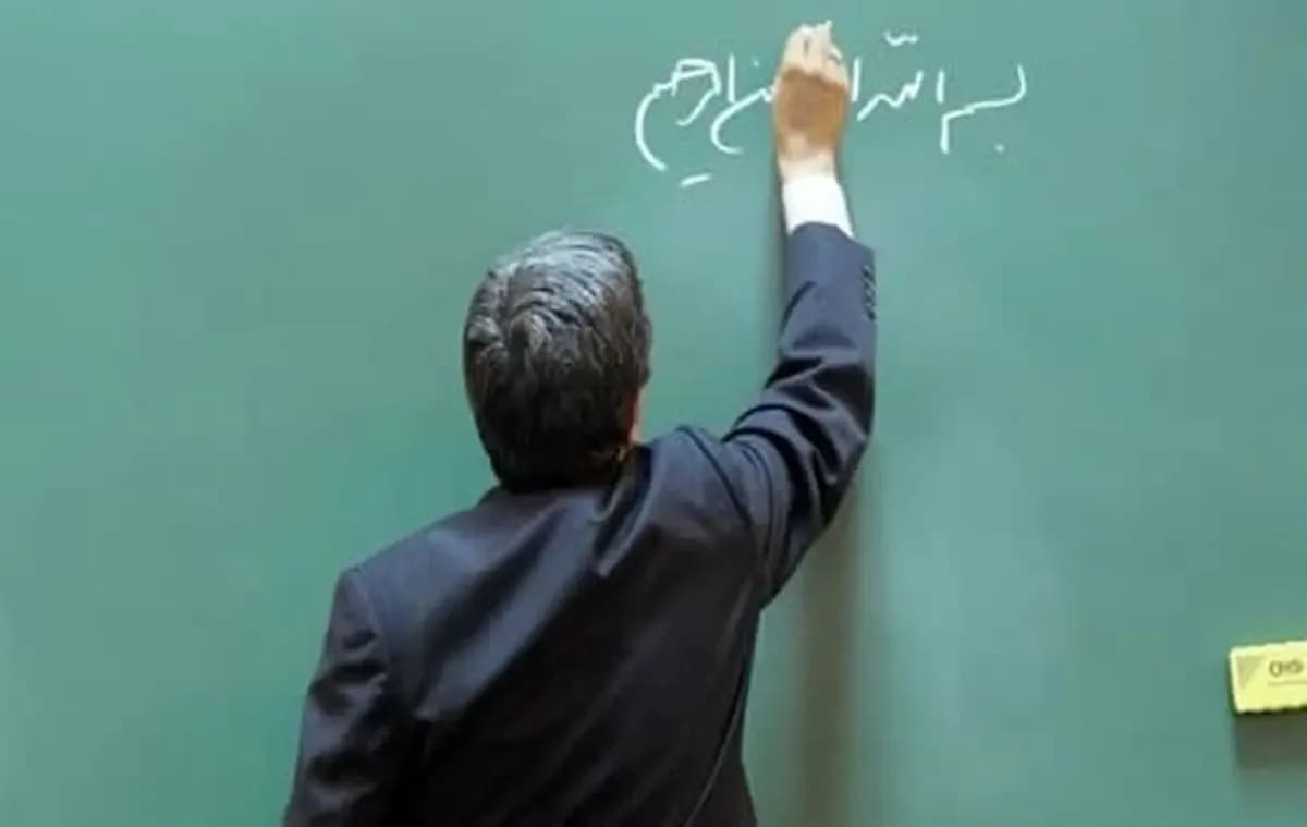 هیات علمی