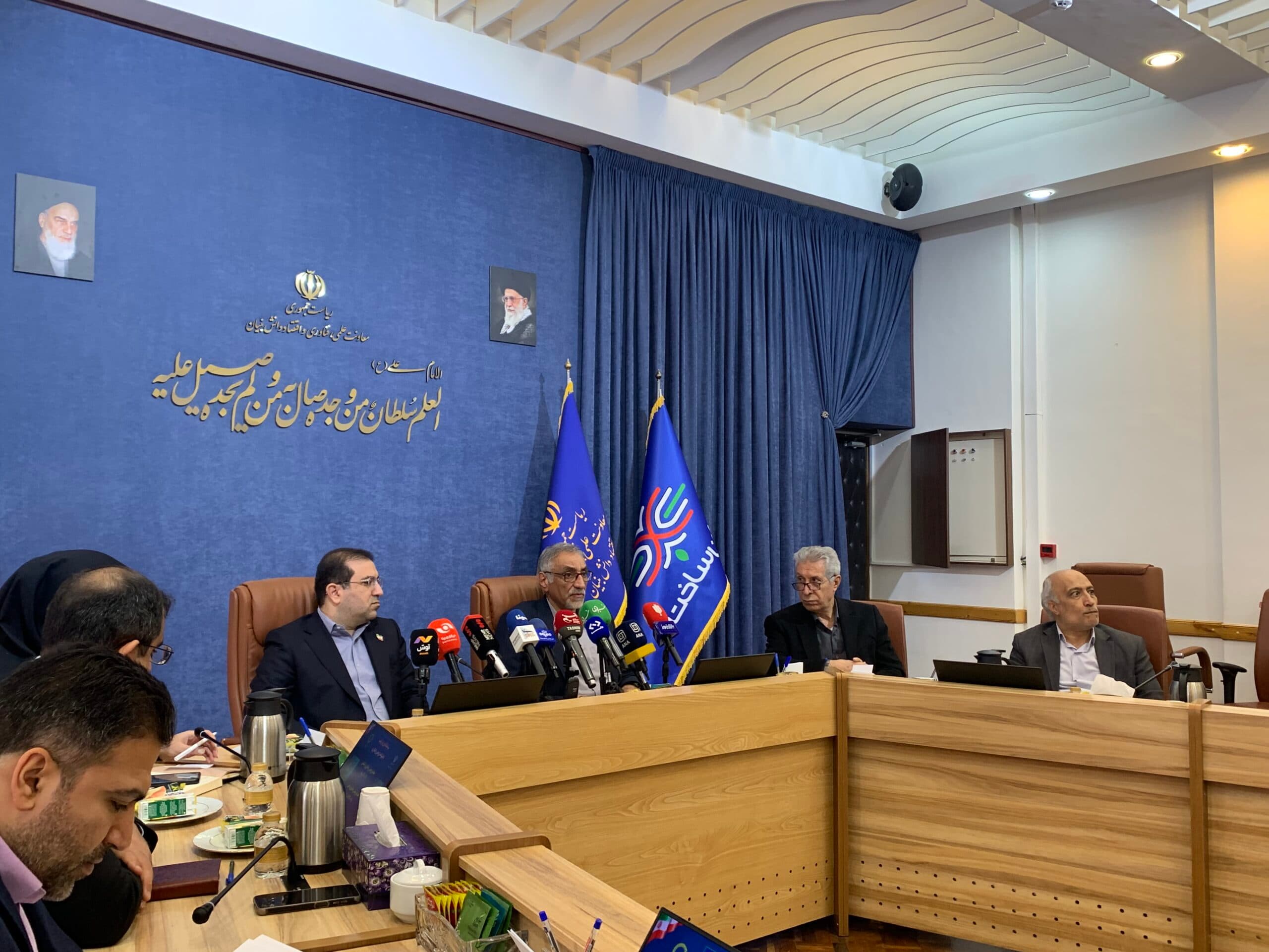 نشست خبری