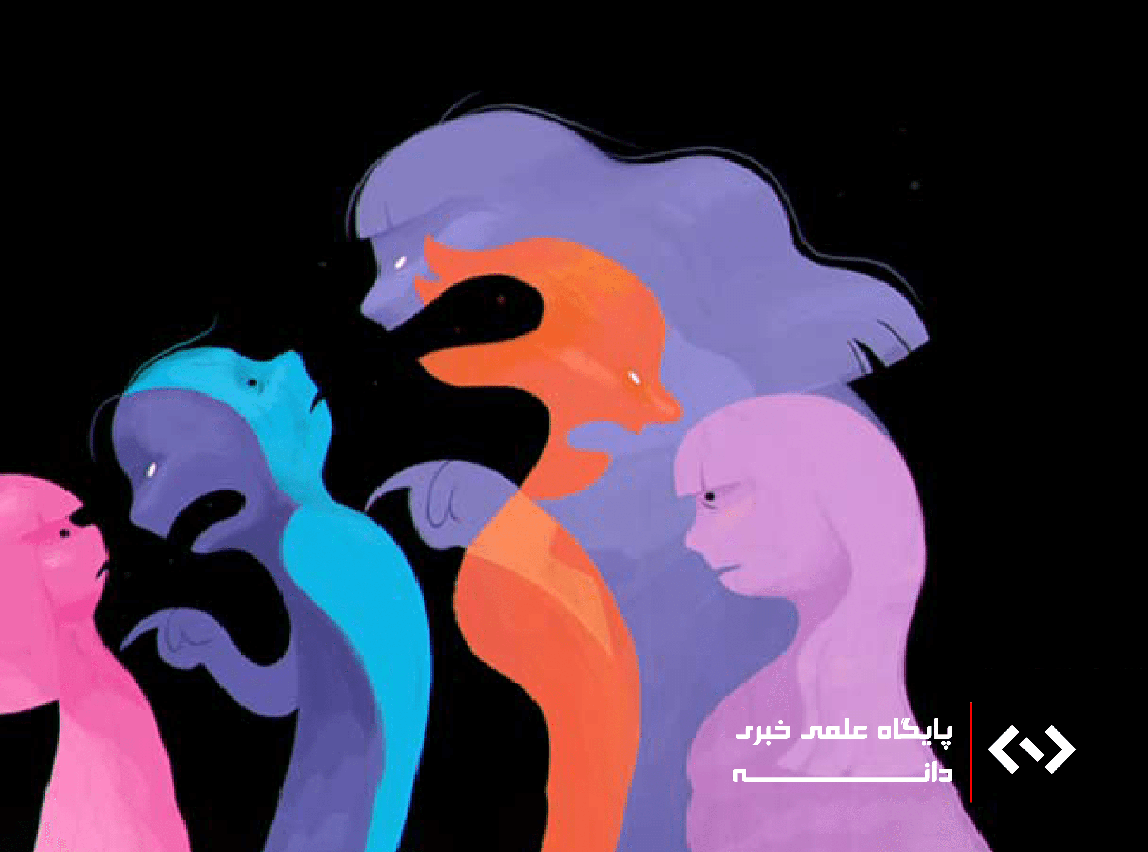 تروما دانه نیوز