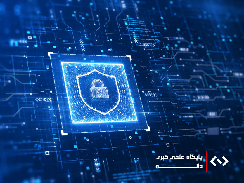 privacy دانه نیوز