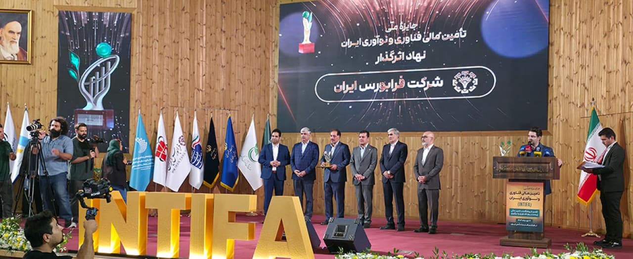 پایگاه خبری دانه