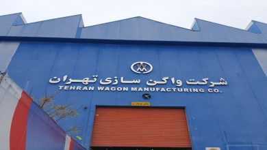 شرکت واگن سازی تهران