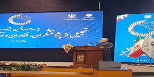 دکتر حسین سیمایی صراف وزیر علوم، تحقیقات و فناوری