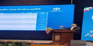دکتر پیمان صالحی، معاون پژوهشی وزیر علوم